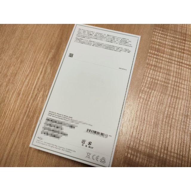 iPhone 12 64GB ホワイト SIMフリー  一括購入判定◯ 新品