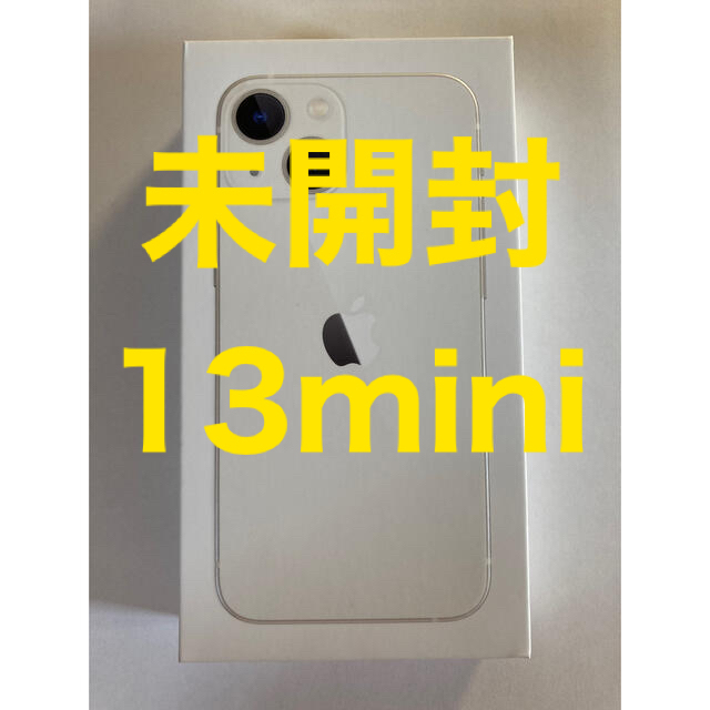 A - ☆新品・未開封☆ 128GB スターライトSIMフリー の通販 by