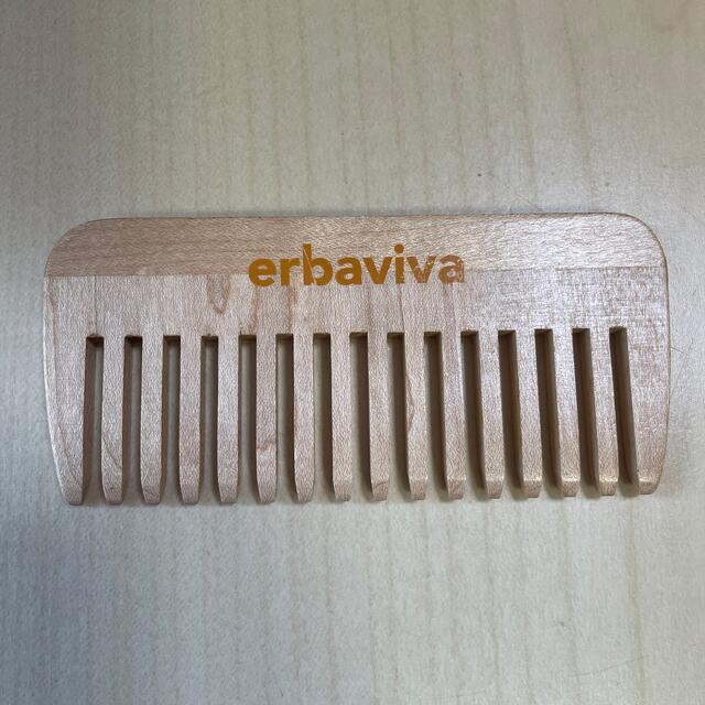 erbaviva(エルバビーバ)のエルバビーバ　木製くし コスメ/美容のヘアケア/スタイリング(ヘアブラシ/クシ)の商品写真