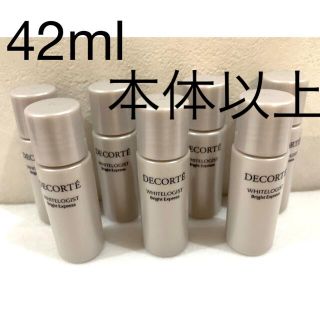 コスメデコルテ(COSME DECORTE)のコスメデコルテ ホワイトロジスト ブライト エクスプレス 42mL 15500円(美容液)