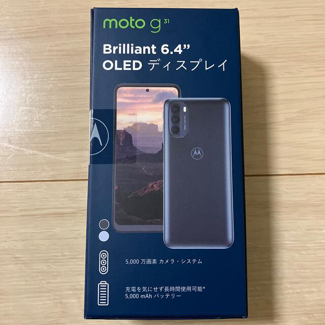 重要なお知 モトローラ ミネラルグレイ 新品未