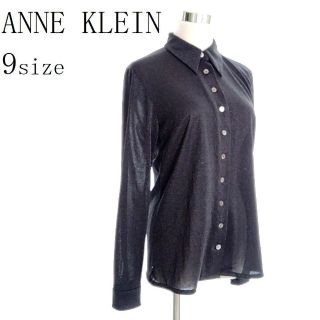 アンクライン(ANNE KLEIN)のANNE KLEIN 長袖ブラウス ラメ サラサラ生地 黒 9 d82(シャツ/ブラウス(長袖/七分))