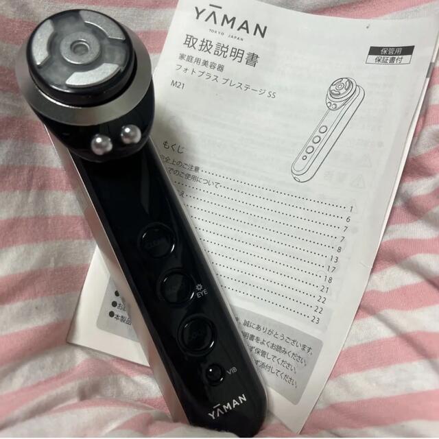 激安通販 YA-MAN - YA-MAN 家庭用美容器 フォトプラスプレステージSS ...