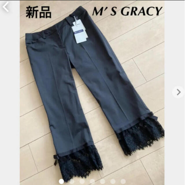 M'S GRACY(エムズグレイシー)の新品タグ付き■エムズグレイシー■レース リボン付きクロップトパンツ■ブラック レディースのパンツ(クロップドパンツ)の商品写真