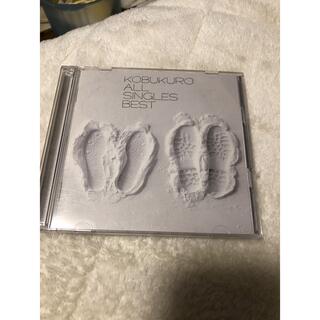コブクロ　アルバム　CD(ポップス/ロック(邦楽))