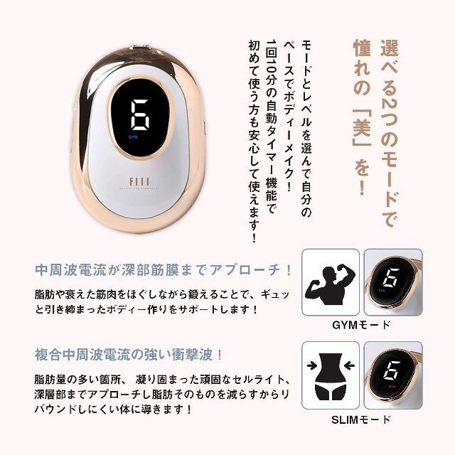 キャビテーション 家庭用 キャビテーション 家庭用