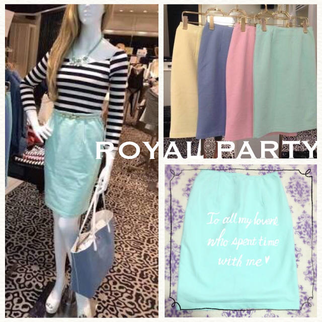 ROYAL PARTY(ロイヤルパーティー)のロイパ 未使用 タイトスカート♡ デュラス ダチュラ リエンダ リゼクシー レディースのスカート(ひざ丈スカート)の商品写真