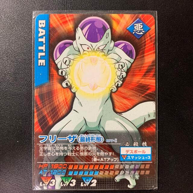 ドラゴンボール(ドラゴンボール)のフリーザ 最終形態 エンタメ/ホビーのフィギュア(アニメ/ゲーム)の商品写真