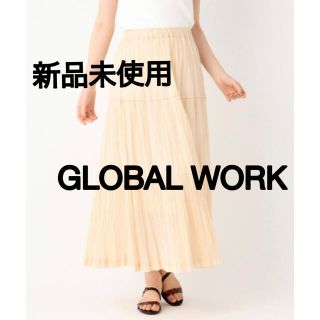 グローバルワーク(GLOBAL WORK)の【GLOBAL WORK】 ロングスカート　マキシスカート　タグ付き　新品未使用(ロングスカート)