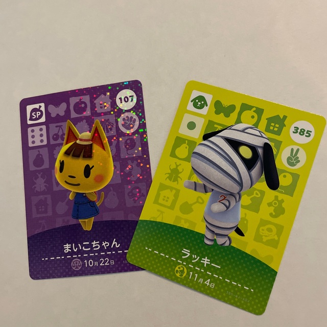どうぶつの森 amiiboカード 385 ラッキー+まいこちゃん どうぶつの森 amiiboカード 385 ラッキー+まいこちゃん