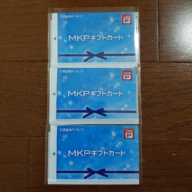 名鉄協商　ギフトカード 16000円分