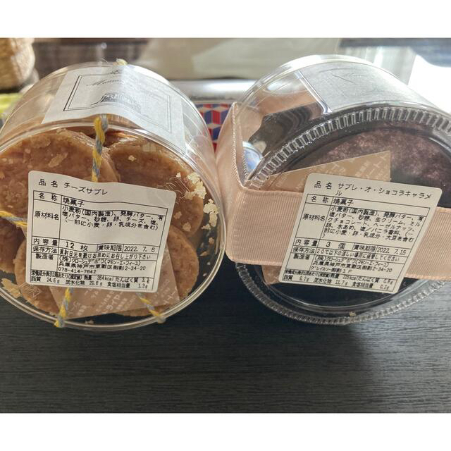 マモン　エ　フィーユのクッキー３種 食品/飲料/酒の食品(菓子/デザート)の商品写真