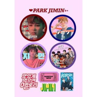 期間限定価格BTS ジミン  JIMIN ステッカー　シール(アイドルグッズ)