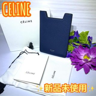 セリーヌ(celine)の✨新品未使用✨CELINE セリーヌ レザー iPhoneケース カードケース(iPhoneケース)