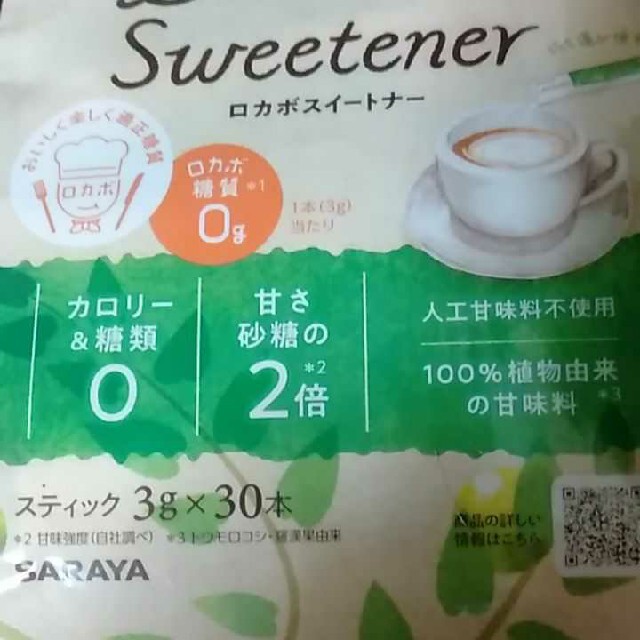 SARAYA - ラカント スティック 天然甘味料 エリスリトール ロカボスイートナーの通販 by らくかな's shop|サラヤならラクマ SARAYA - ラカント スティック 天然甘味料 エリスリトール ロカボスイートナーの通販 by らくかな's shop|サラヤならラクマ