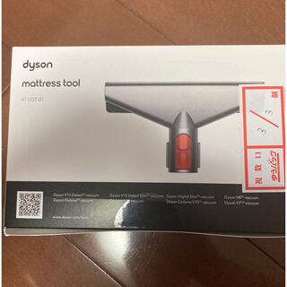 ダイソン(Dyson)のDyson ダイソン　Mattress Tool フトンツール 純正(掃除機)