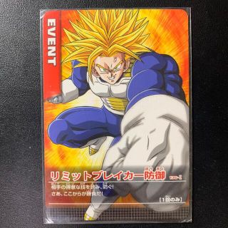 ドラゴンボール(ドラゴンボール)のリミットブレイカー防御(シングルカード)