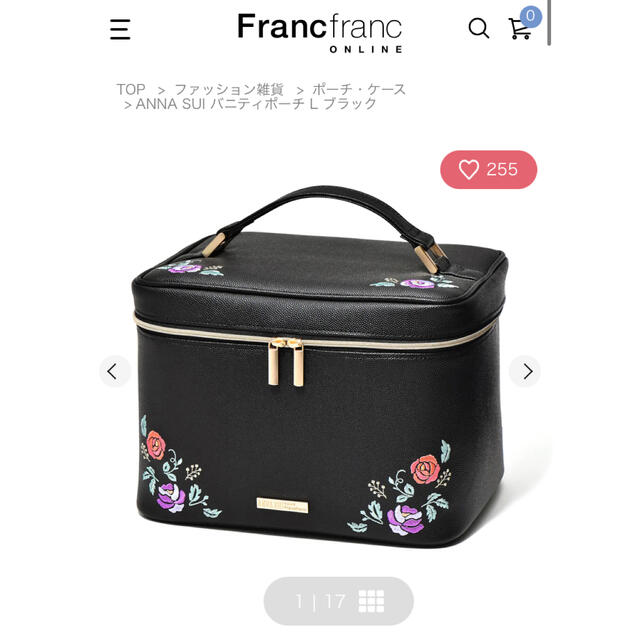 ANNA SUI(アナスイ)のFrancfranc ANNA SUIコラボメイクポーチ インテリア/住まい/日用品のインテリア小物(小物入れ)の商品写真