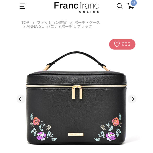 ANNA SUI(アナスイ)のFrancfranc ANNA SUIコラボメイクポーチ インテリア/住まい/日用品のインテリア小物(小物入れ)の商品写真