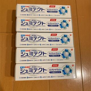 アースセイヤク(アース製薬)のシュミテクト　コンプリートワンEX 試供品5本セット(歯磨き粉)
