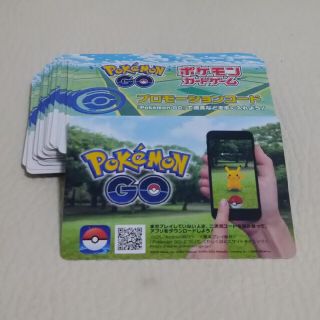 ポケモン(ポケモン)のポケモンカード　ポケモンＧＯ　プロモーションコード50枚セット(カード)