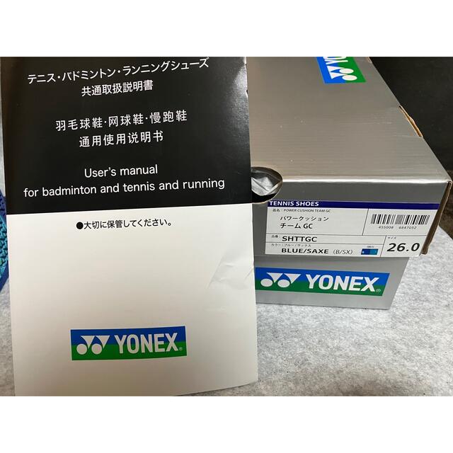 YONEX(ヨネックス)のヨネックス　パワークッションチームGC 26cm スポーツ/アウトドアのテニス(シューズ)の商品写真