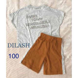 ディラッシュ(DILASH)の未使用・タグ付 DILASH セットアップ 男の子 100(Tシャツ/カットソー)