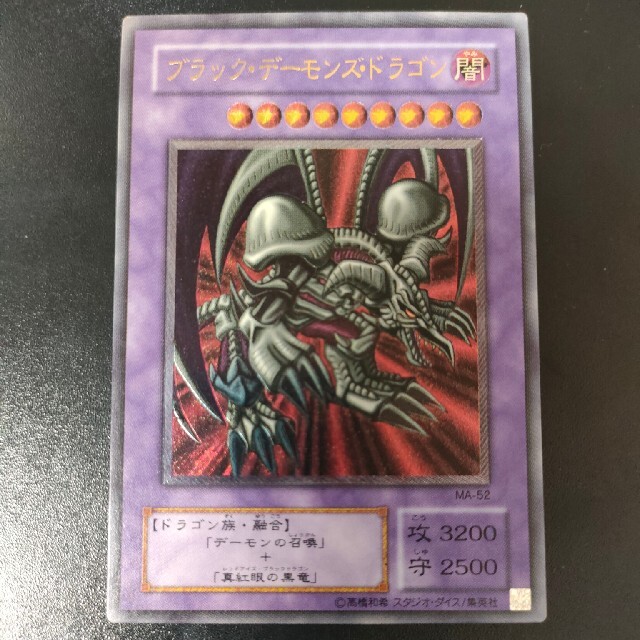 遊戯王