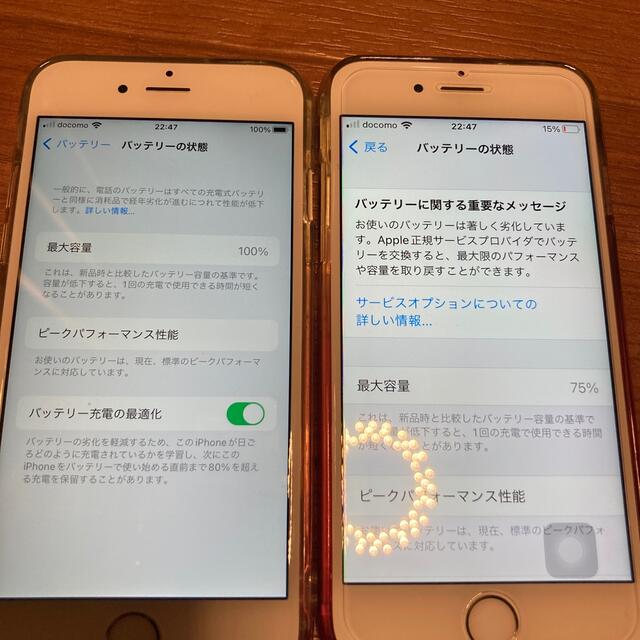 iPhone 6s 専用 2台