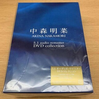 中森明菜 5.1オーディオ リマスター DVD コレクション〈5枚組〉