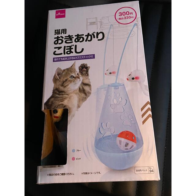 猫用起き上がりこぼし その他のペット用品(猫)の商品写真