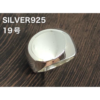 オーバル印台　シルバー925リング  重いシルバーリング　銀印台19号　⑨2(リング(指輪))