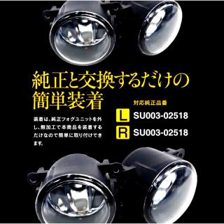 フォグランプユニット 日産 スズキ 純正交換品 ガラス製 耐熱レンズ