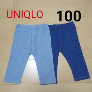 ユニクロ(UNIQLO)のUNIQLO レギンス 100 ２本セット(パンツ/スパッツ)