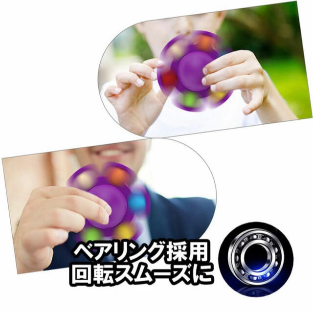 ハンドスピナー プッシュポップ タコ ぷちぷち バブル フィジェットスピナー2個 キッズ/ベビー/マタニティのおもちゃ(知育玩具)の商品写真