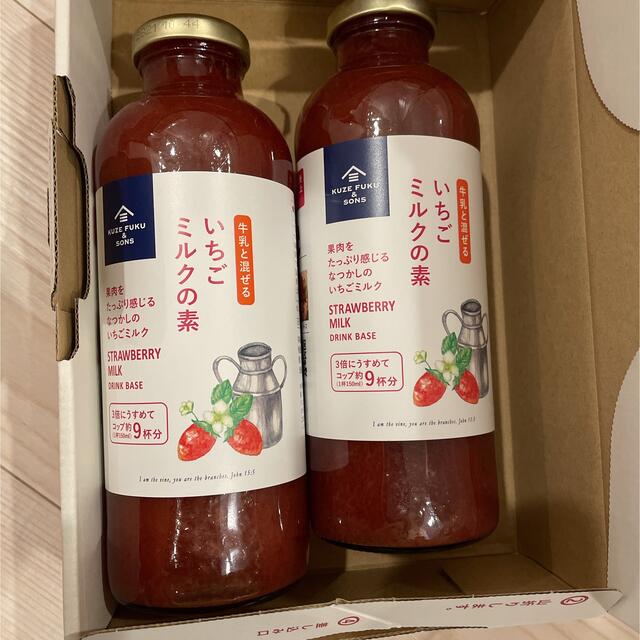 コストコ(コストコ)のコストコ　久世福商店　いちごミルクの素　470ml 2本 食品/飲料/酒の加工食品(缶詰/瓶詰)の商品写真