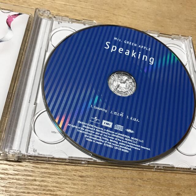 Mrs.GREEN APPLE「Speaking」【初回限定盤】 Mrs.GREEN APPLE「Speaking」【初回限定盤】