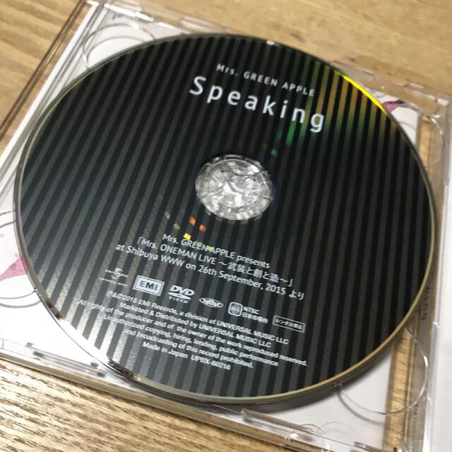 Mrs.GREEN APPLE「Speaking」【初回限定盤】 Mrs.GREEN APPLE「Speaking」【初回限定盤】