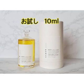 トラックオイル　ナンバースリー　10ml(オイル/美容液)