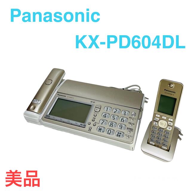 お買い得モデル Panasonic おたっくすデジタルコードレスFAX KX-PD604DL その他