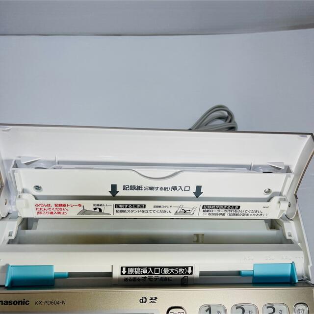 Panasonic おたっくすデジタルコードレスFAX KX-PD604DL-levercoffee.com