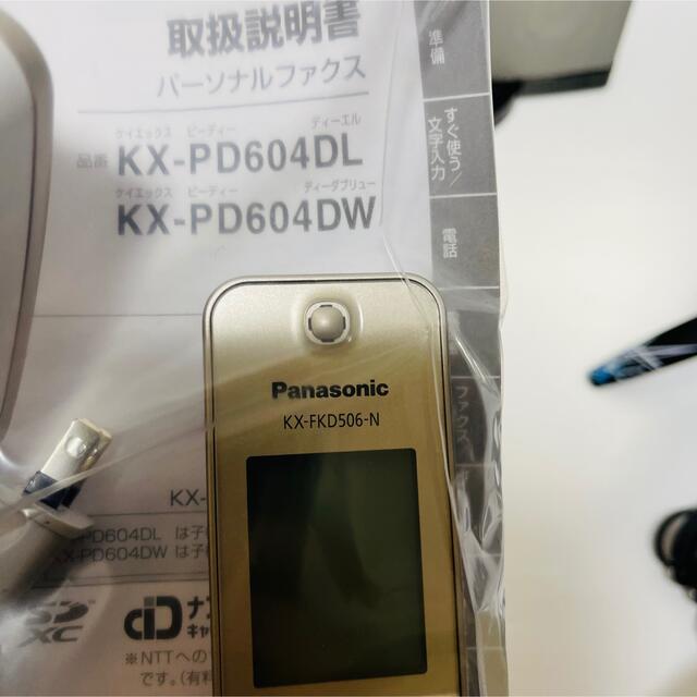 Panasonic おたっくすデジタルコードレスFAX KX-PD604DL スマホ/家電/カメラの生活家電(その他)の商品写真