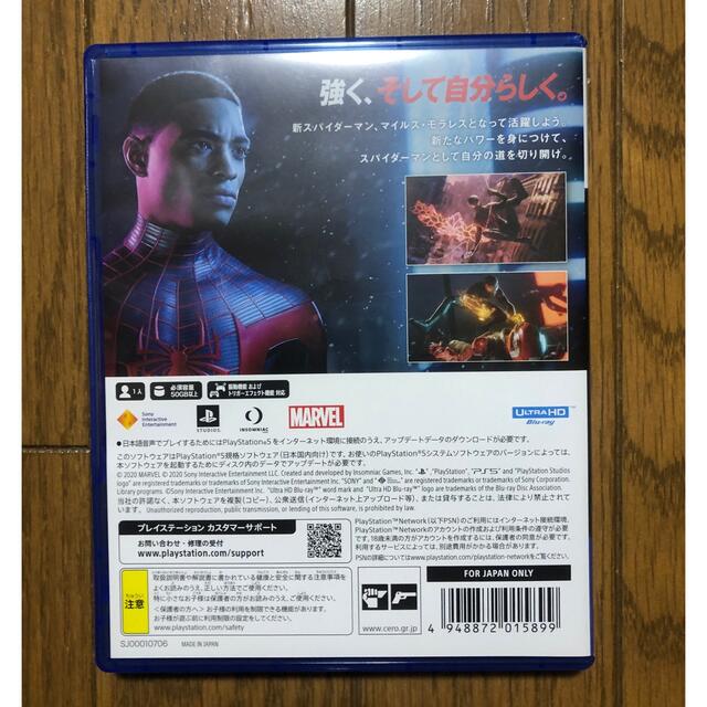 PlayStation(プレイステーション)のプレステ5 ソフト　MARVEL スパイダーマン マイルズモラレス エンタメ/ホビーのゲームソフト/ゲーム機本体(家庭用ゲームソフト)の商品写真