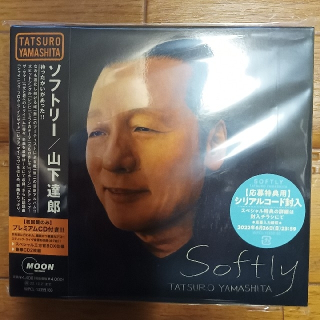 山下達郎 SOFTLY ソフトリー 初回限定盤 2CD エンタメ/ホビーのCD(ポップス/ロック(邦楽))の商品写真