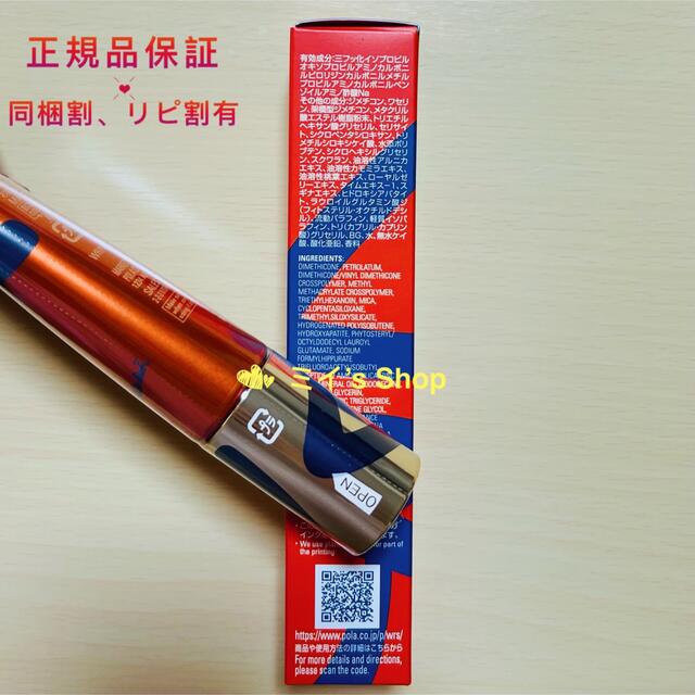 りわずかで POLA - pola リンクルショット メディカルセラムN 30gの通販 by ミイ’shop|ポーラならラクマ ぜひお