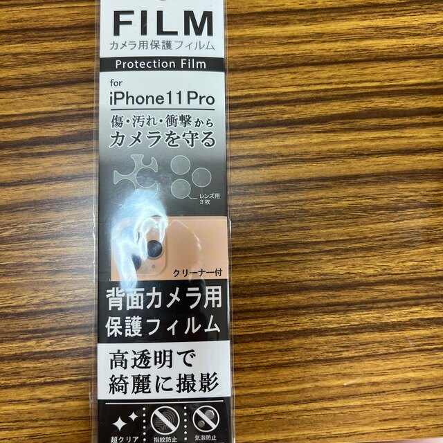 カメラ保護フィルム未使用付★★　iPhone11pro　携帯ケース　★★ スマホ/家電/カメラのスマホアクセサリー(iPhoneケース)の商品写真