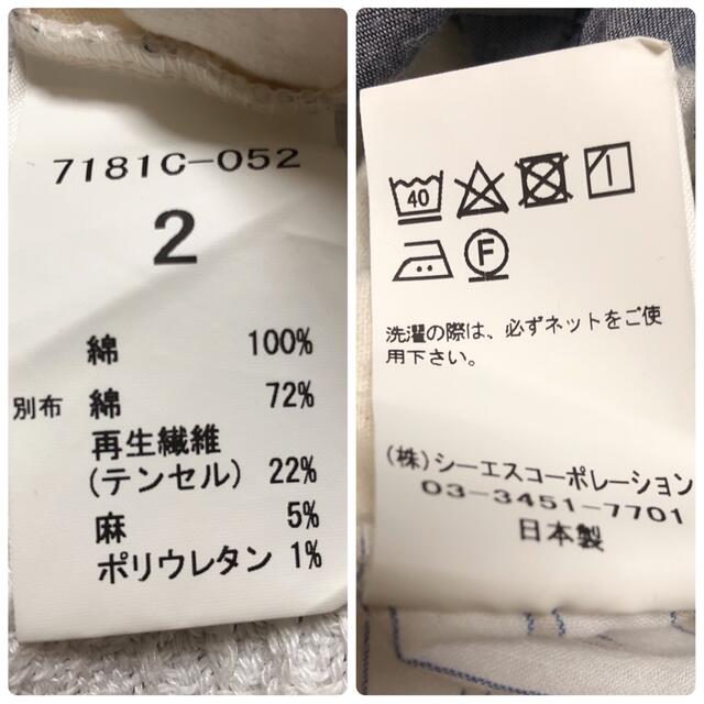 NATURAL LAUNDRY(ナチュラルランドリー)の【お値下げ‼️】NATURAL LAUNDRY／長袖トップス／Mサイズ レディースのトップス(カットソー(長袖/七分))の商品写真