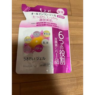 チフレケショウヒン(ちふれ化粧品)のピコ様専用　ちふれ うるおい ジェル 詰替用(108g)(オールインワン化粧品)