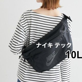 ナイキ(NIKE)の【 10L 】★ NIKE ★テック ヒップ パック ウエストポーチ ナイキ(ボディーバッグ)