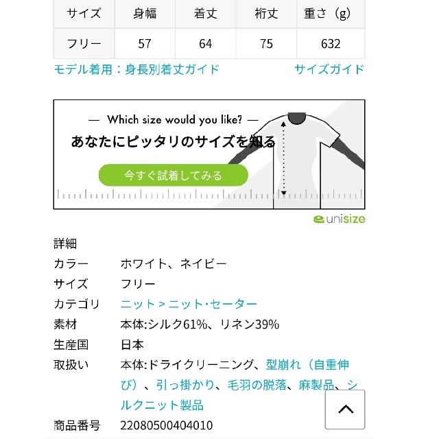 ドゥーズィエムクラス Lily Linen アゼ プルオーバー - 3